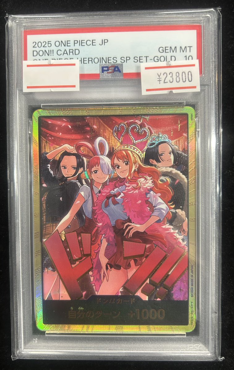 psa10 ナミsp ヒロインズエディション ワンピースカード ナミ sp