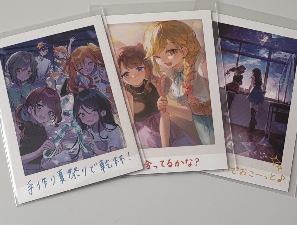 プロセカ CD トレカ 交換 譲渡 譲 寧々 えむ 司 類 リン 咲希 求 1枚目