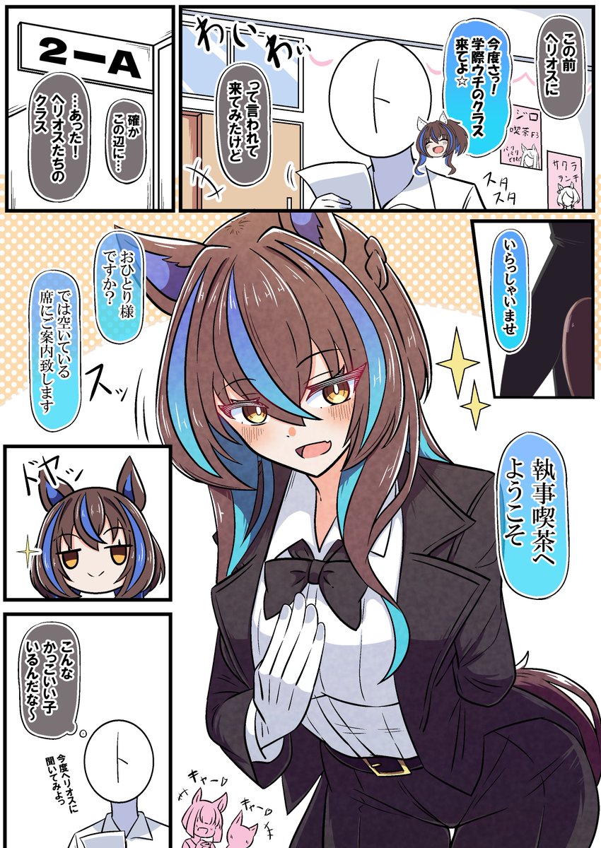 🍣あっくんず＠C107 1日目東K-01a🍣 (@akkunz829) / Posts / X