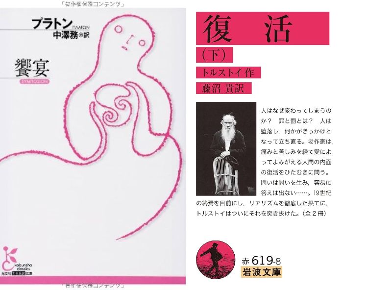 読書梟 (@E66Eoo5Uc39nseM) / Posts / X