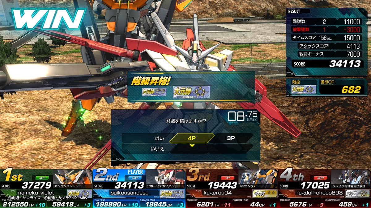 最高 tweet media