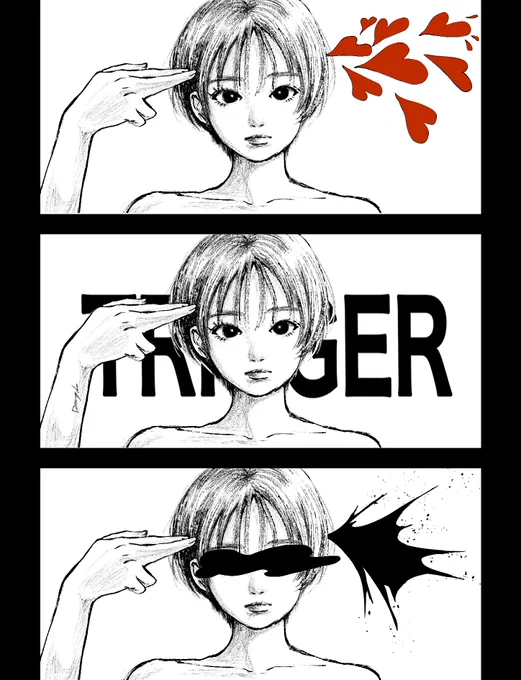 TRIGGER 