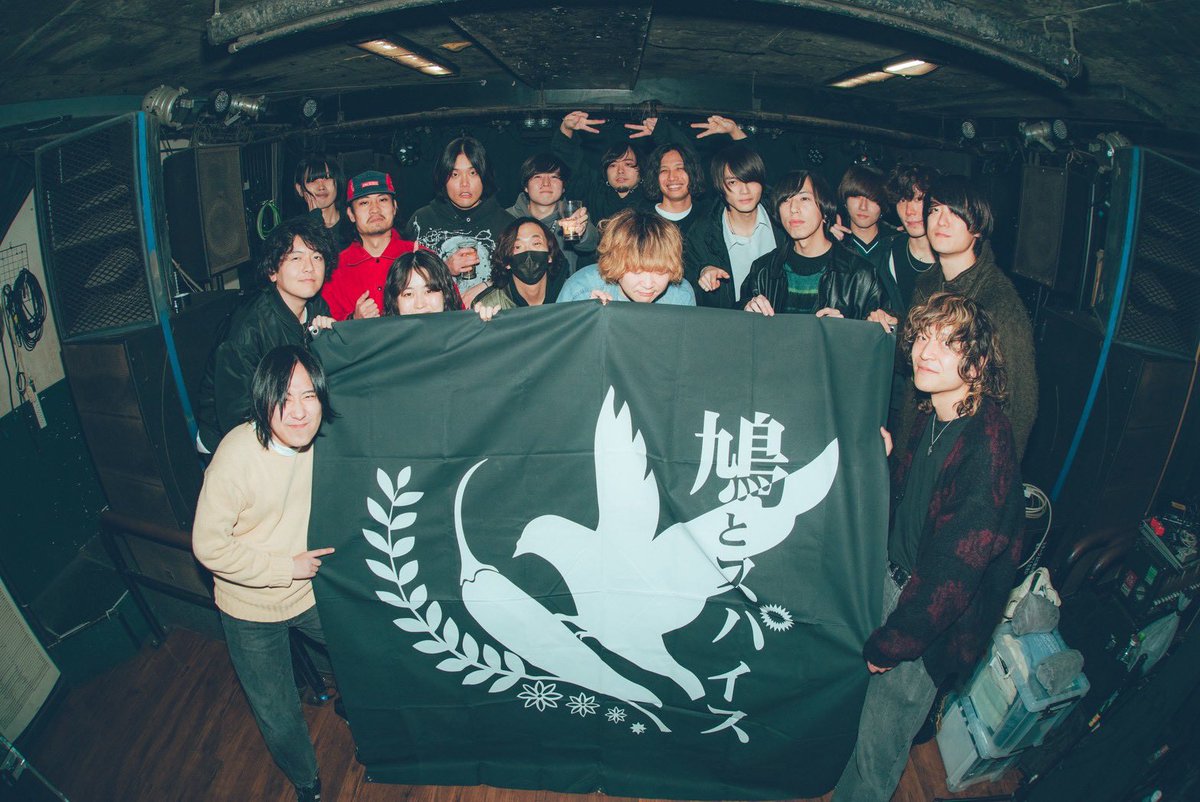 December 4 , 2025
下北沢近松
鳩とスパイスpre.「鳩貴族 vol.9」
〜酩酊酩酊、音依存 編〜
photo by (<a href="/boc_acha/">浅香 郁絵 / photographer</a>)📸🌹