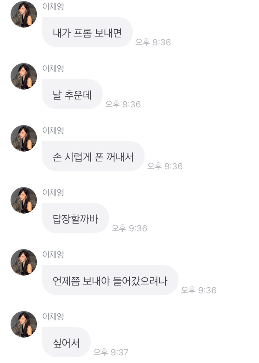 이 착순이를 어쩜 좋아