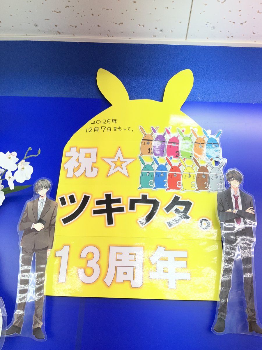 ちあ❀ (@panda46xx) / Posts / X