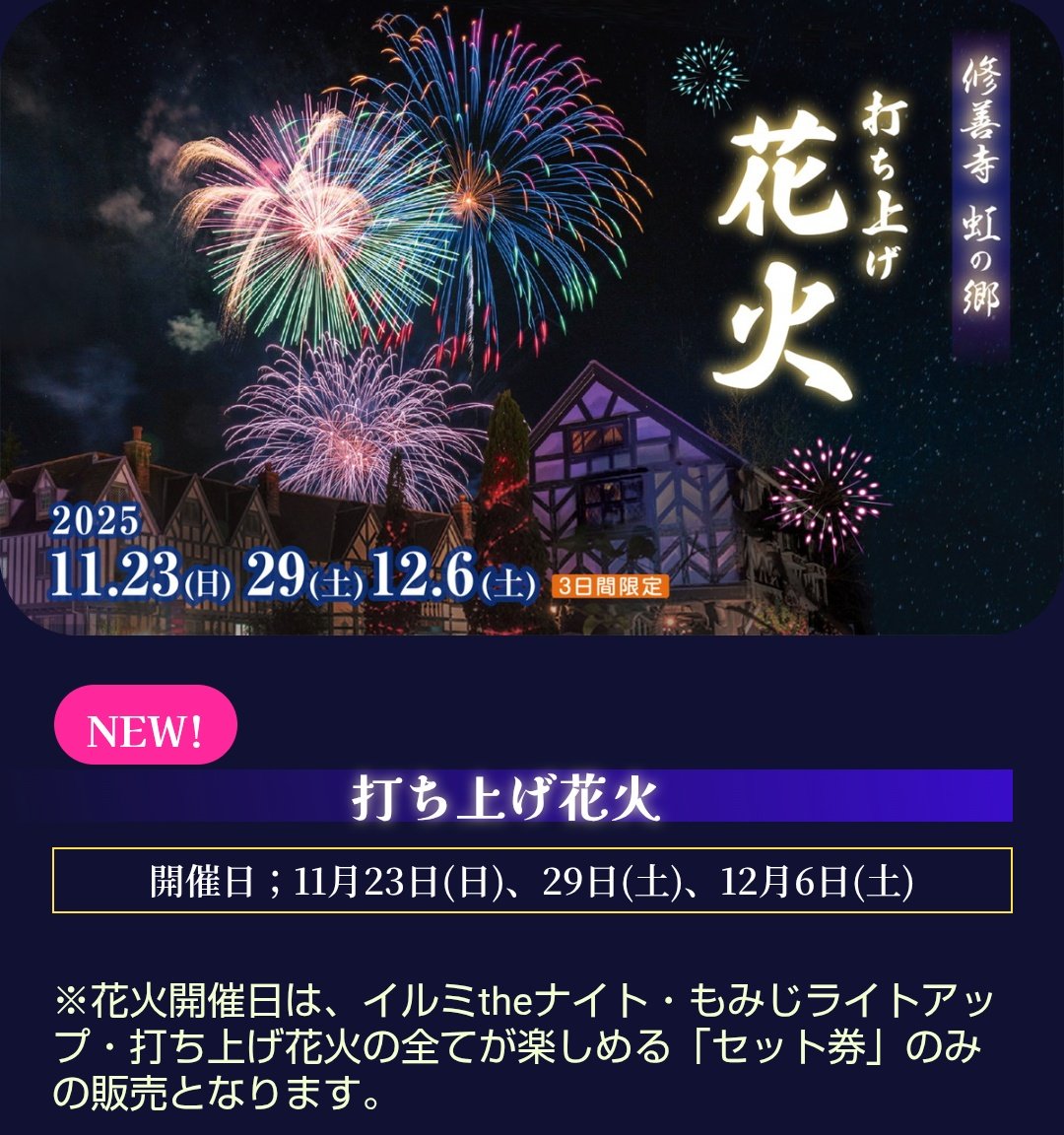 まーちょ (@marcho01) / Posts / X