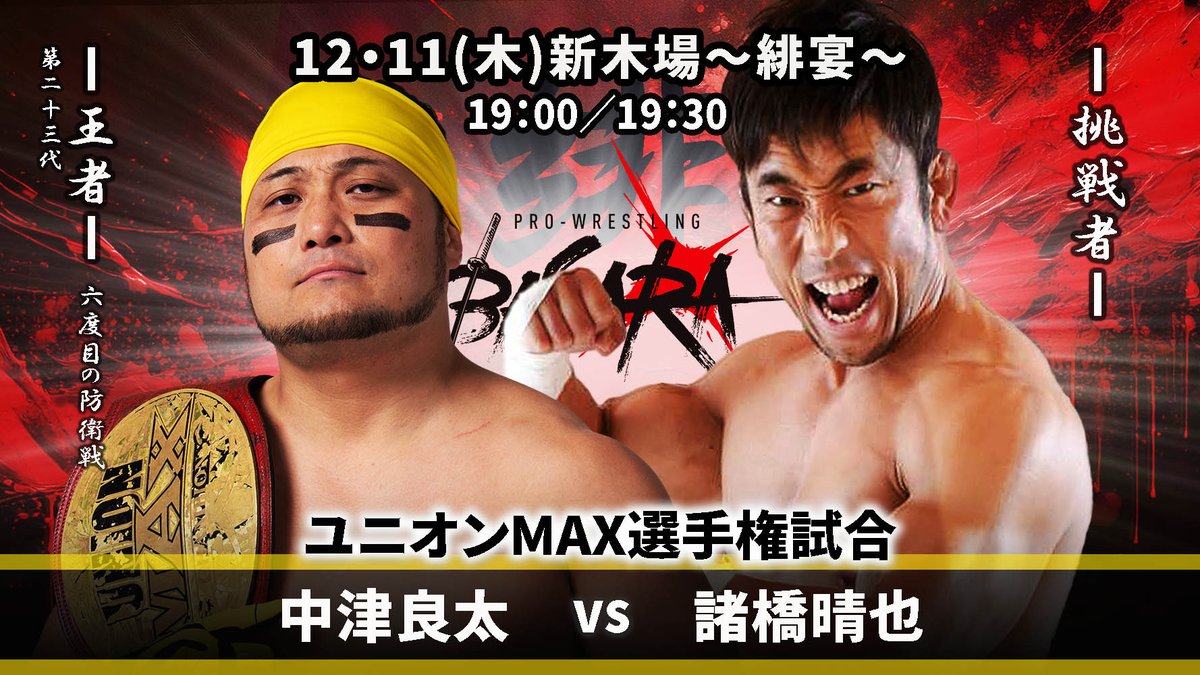 新必殺技スーパー腕4の字固めのわかりやすい写真！ デカい人は簡単に