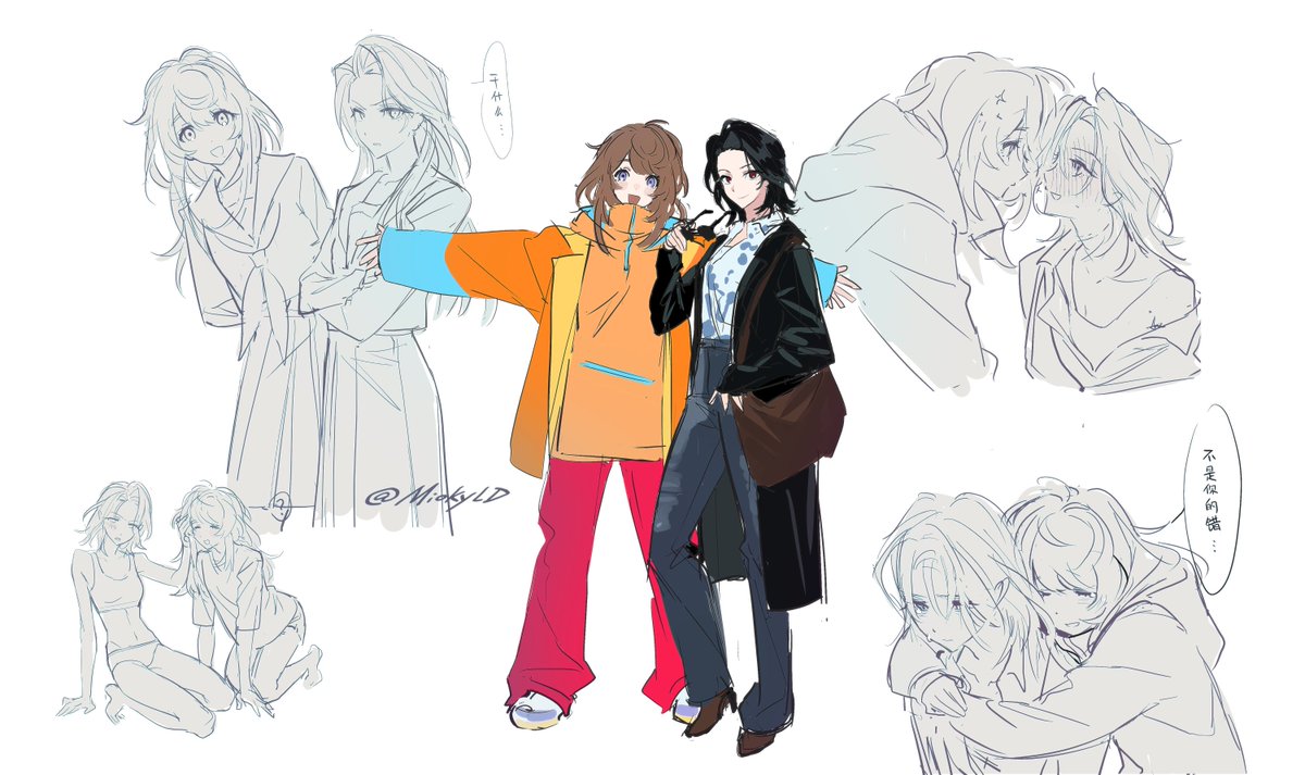 TO(トゥー)さん (@TOHAN_JAKEE) / Posts / X