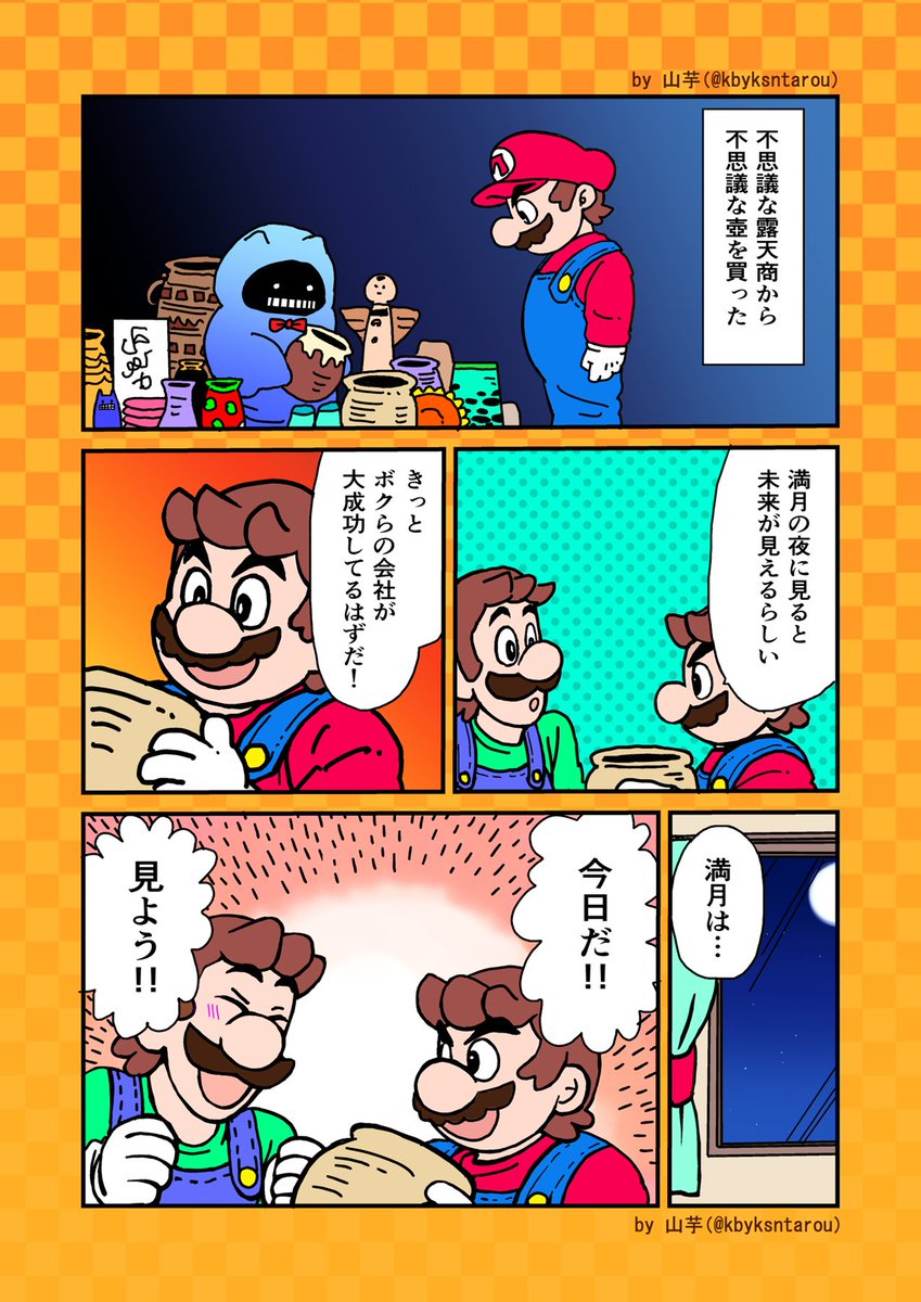 ふぁみらこん (@famifamirakon) / Posts / X