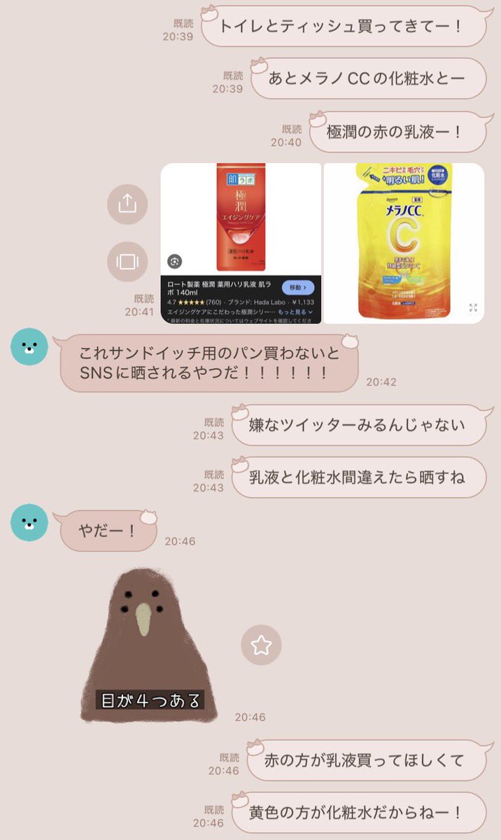 でこ🫧3m🎀 tweet media