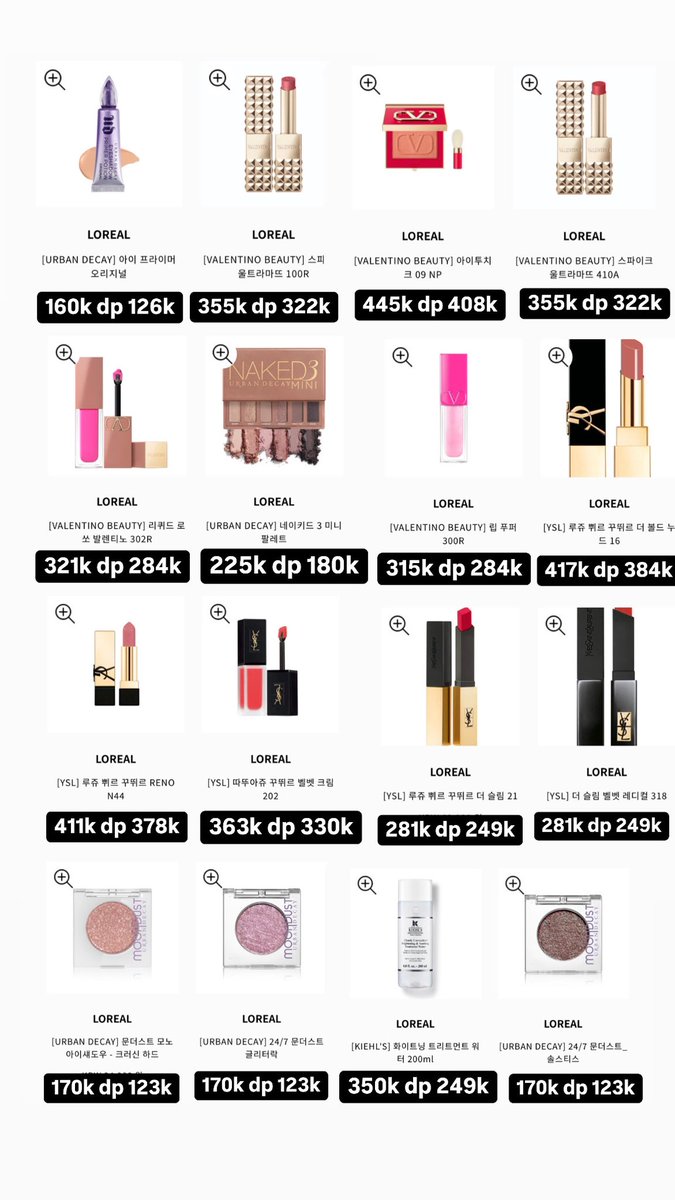 Kalchichi GO🦁 | PO Clio Family Sale tweet media