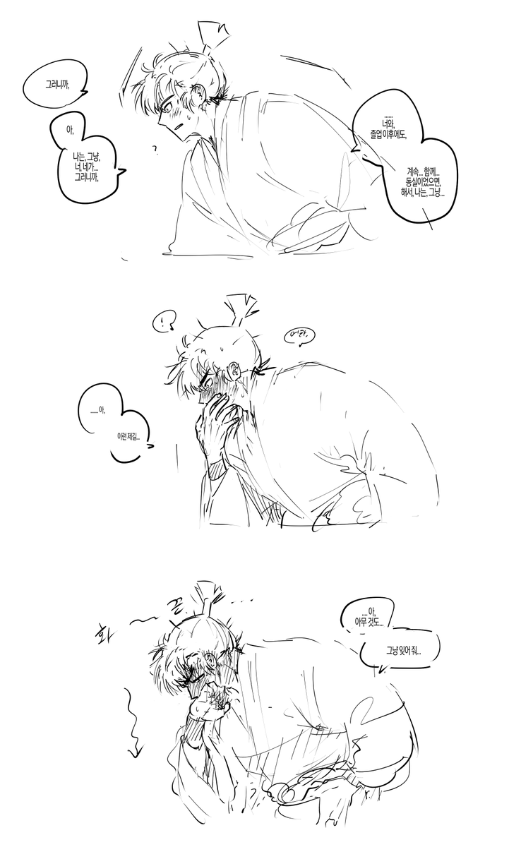 고등어 tweet media