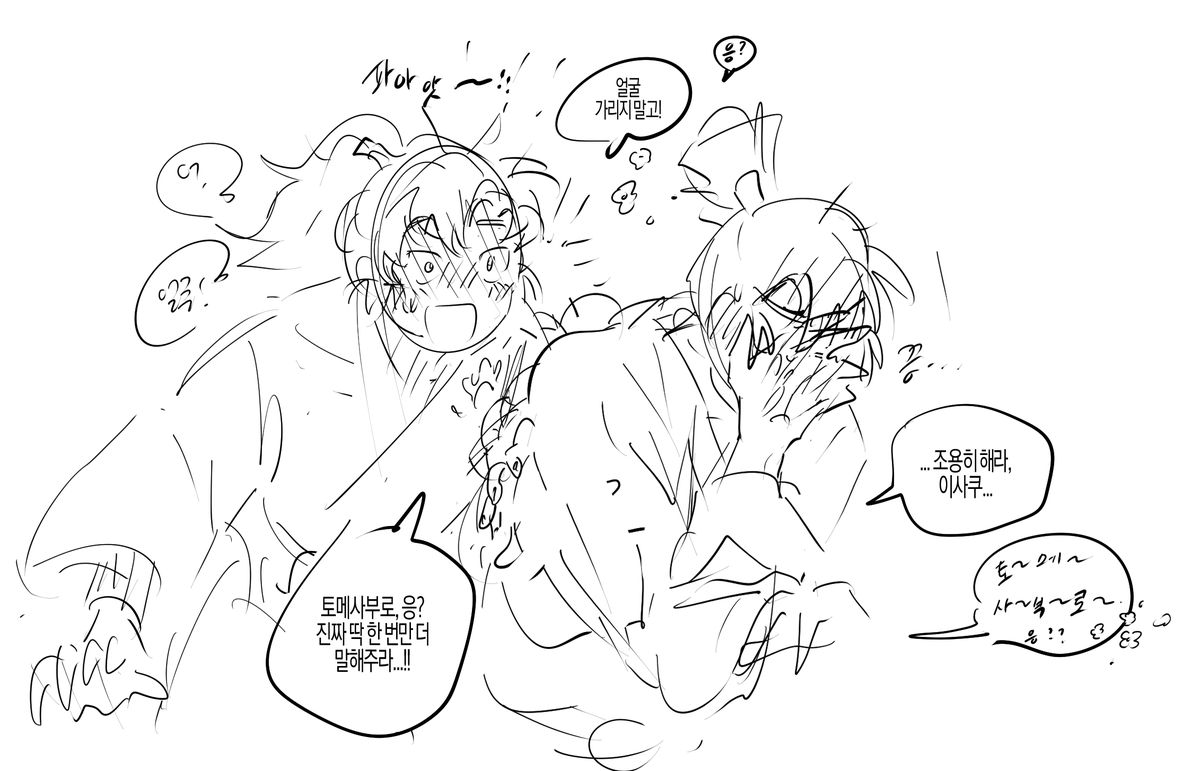 고등어 tweet media