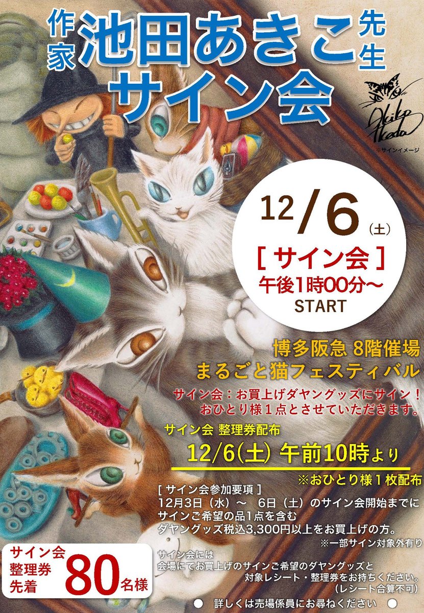 株式会社わちふぃーるど (@wachifield_com) / Posts / X