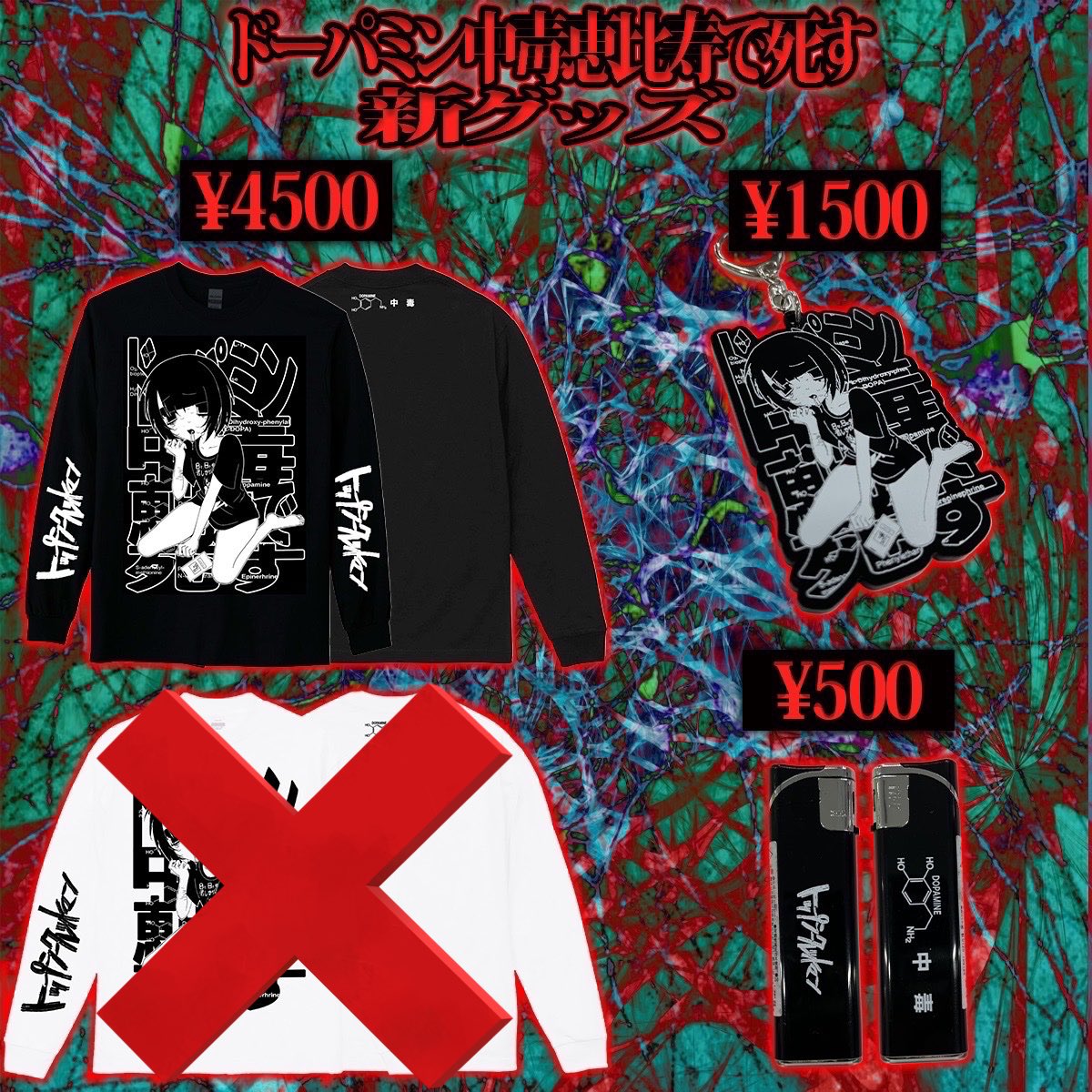 トップシークレットマン (@Topsecretman219) / Highlights / X