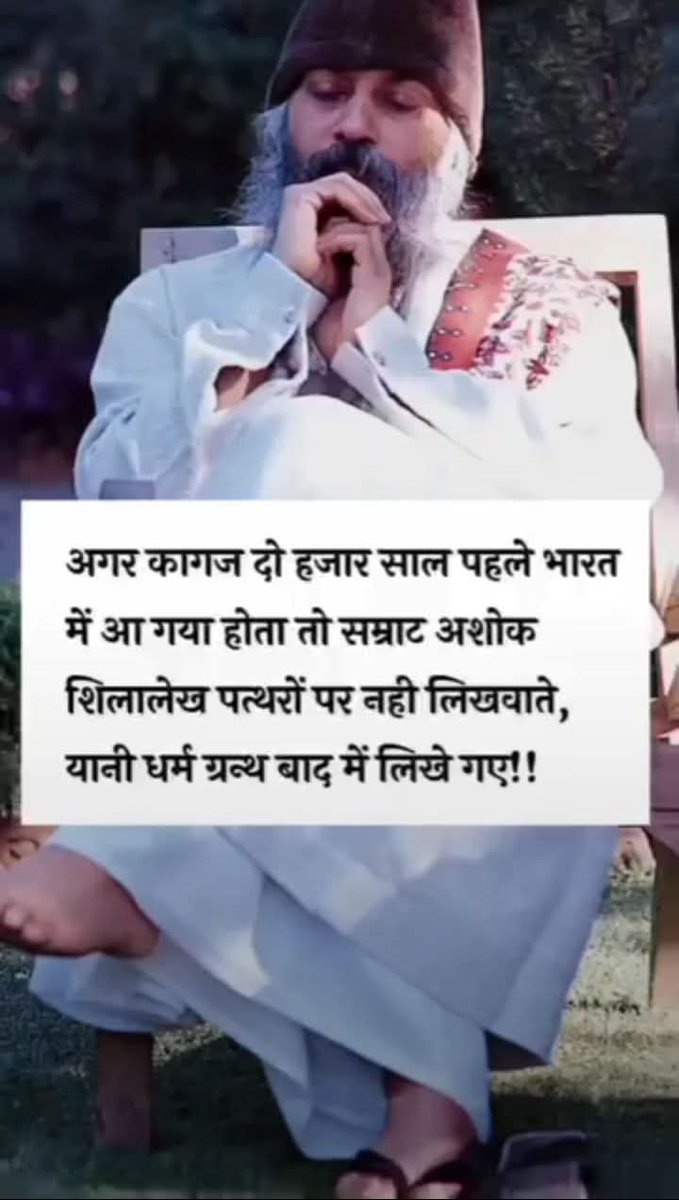 बात में दम है। 

कागज की खोज की = चीन ने
कब = पहली सदी में, जिसका श्रेय हान राजवंश के शाही अधिकारी त्साई लुन (Cai Lun) को दिया जाता है। उन्होंने रेशम, पेड़ की छाल, पुराने कपड़ों और मछली पकड़ने के जाल जैसी सामग्रियों का उपयोग करके कागज बनाने की एक बेहतर प्रक्रिया विकसित की।