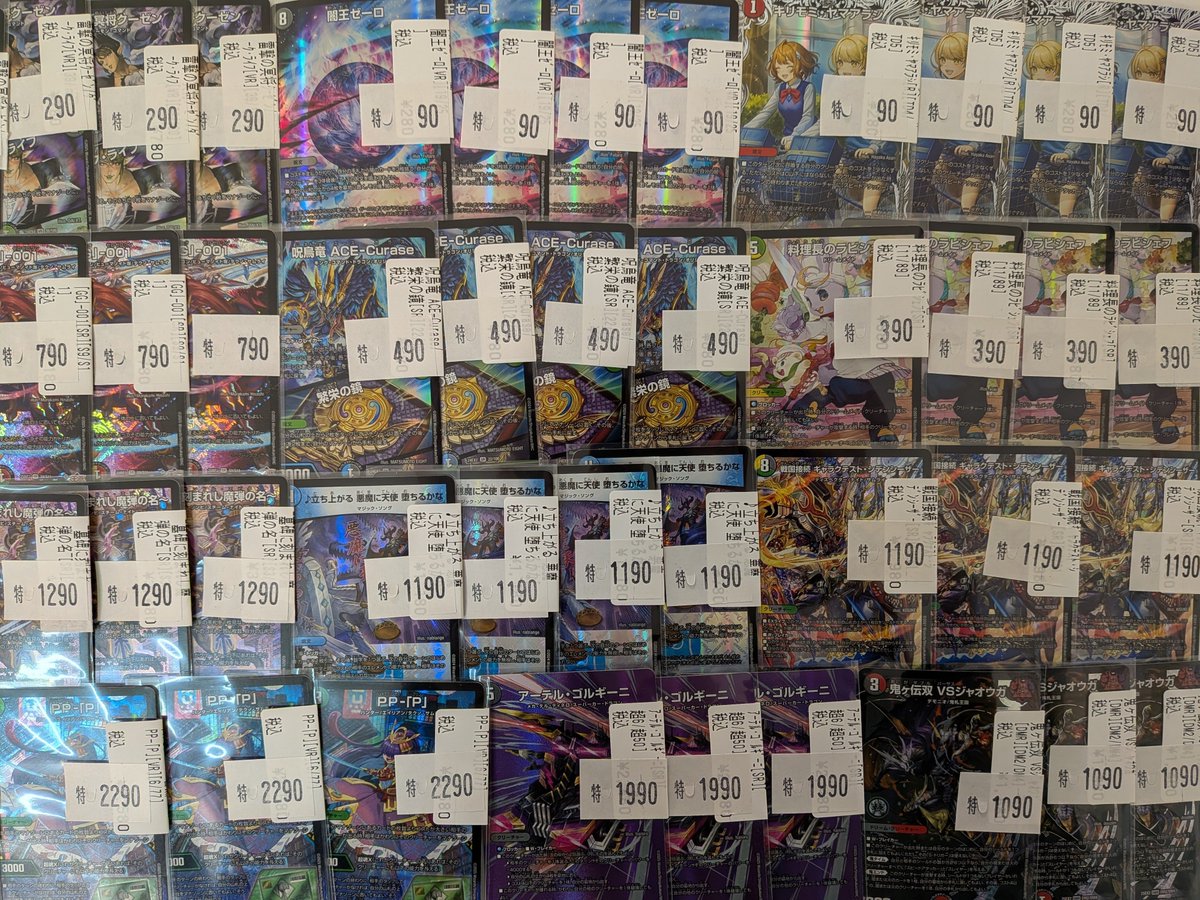 売店です。 デュエルマスターズ デュエマ特価商品を沢山ご用意いたしました‼ 本日