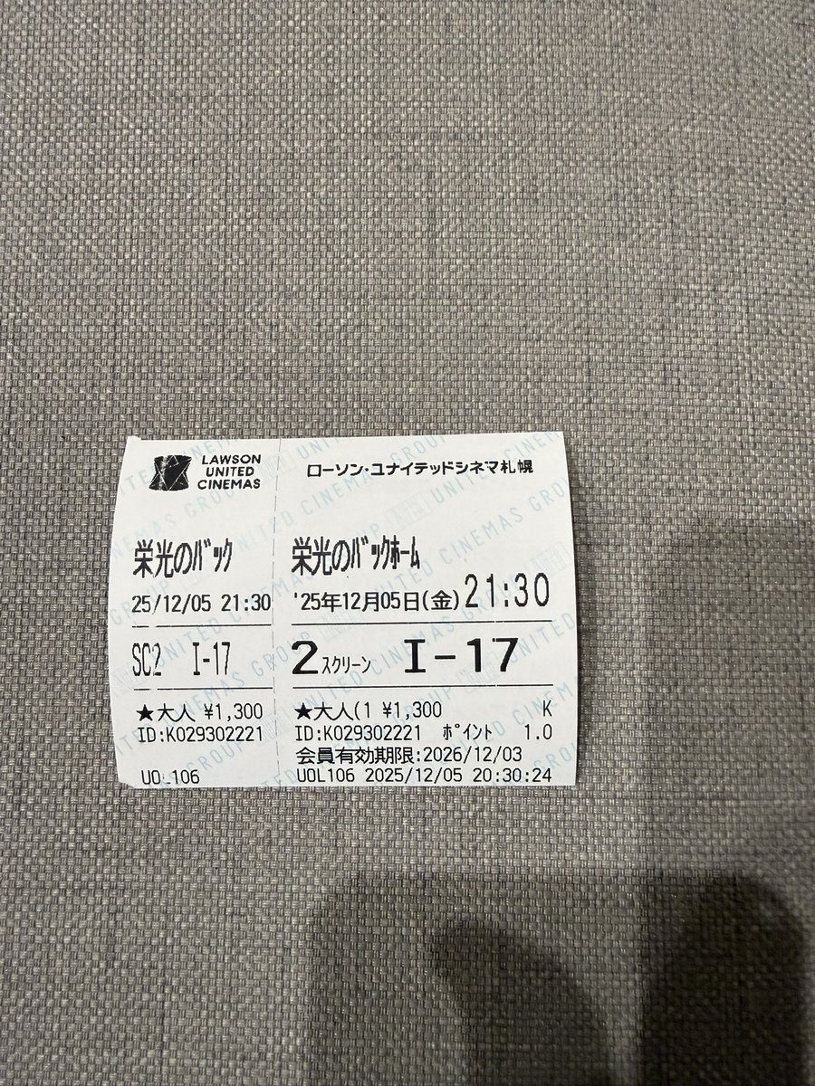Tora1484's tweet photo. これから
普段ほぼ見ない
映画鑑賞だ！
栄光のバックホーム
横田選手の映画
阪神ファンとして
これは絶対に見ないと
ダメな気がするから
記憶に刻み込もう！ https://t.co/oRKE0Z0TgY