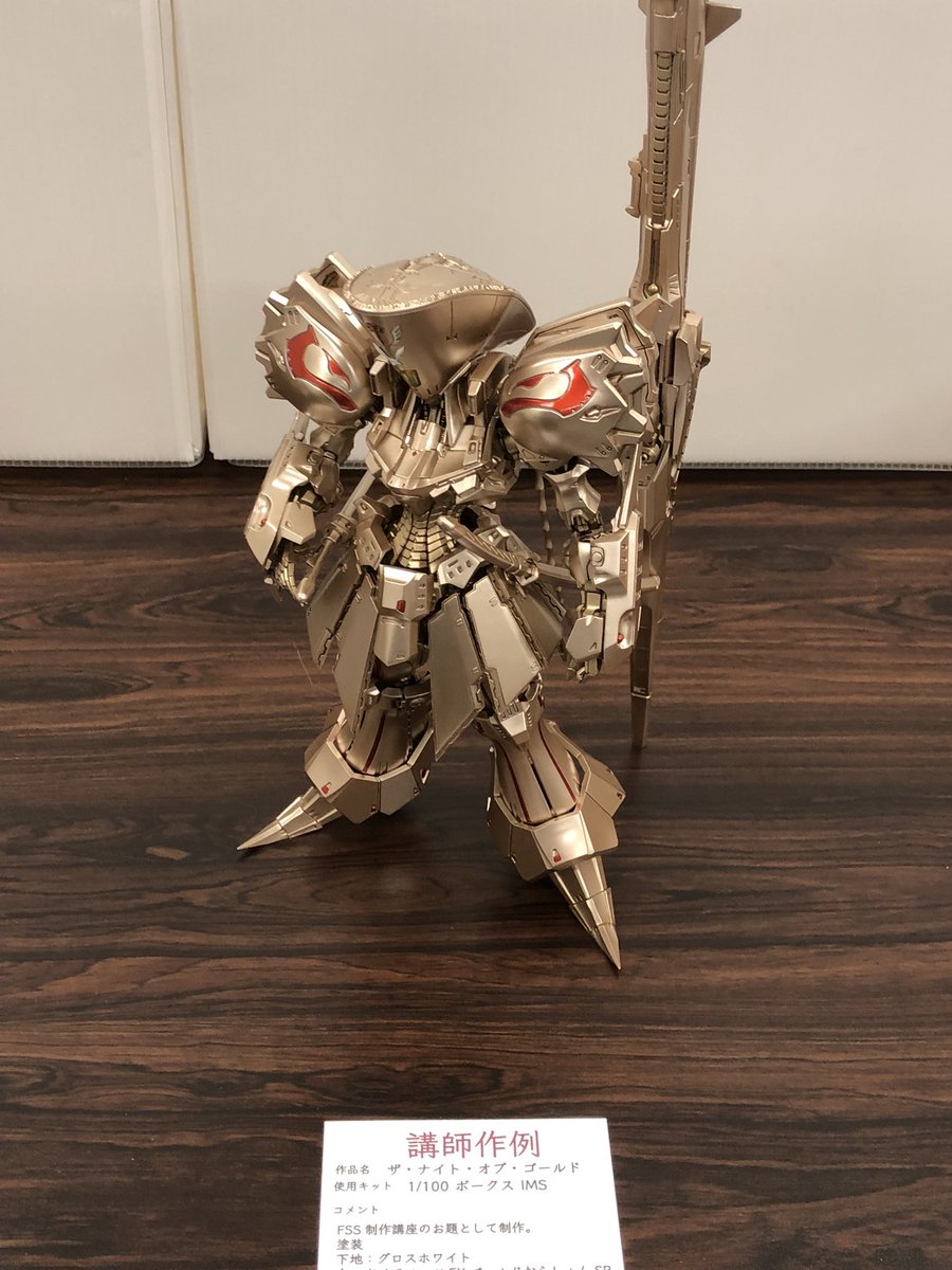 明日は「FSSキットを完成させる講座」の開催及び通常営業です