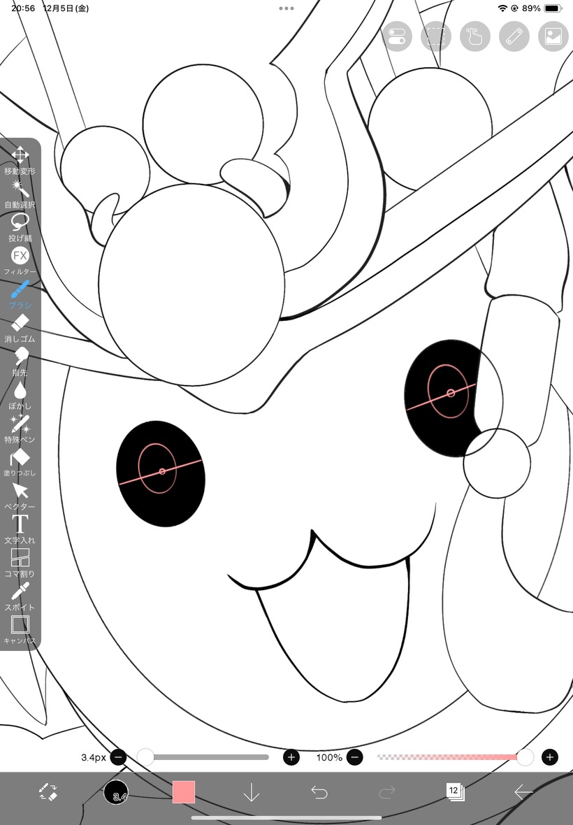 くろ (@V4AkUJvh2X55178) / Posts and Replies / X