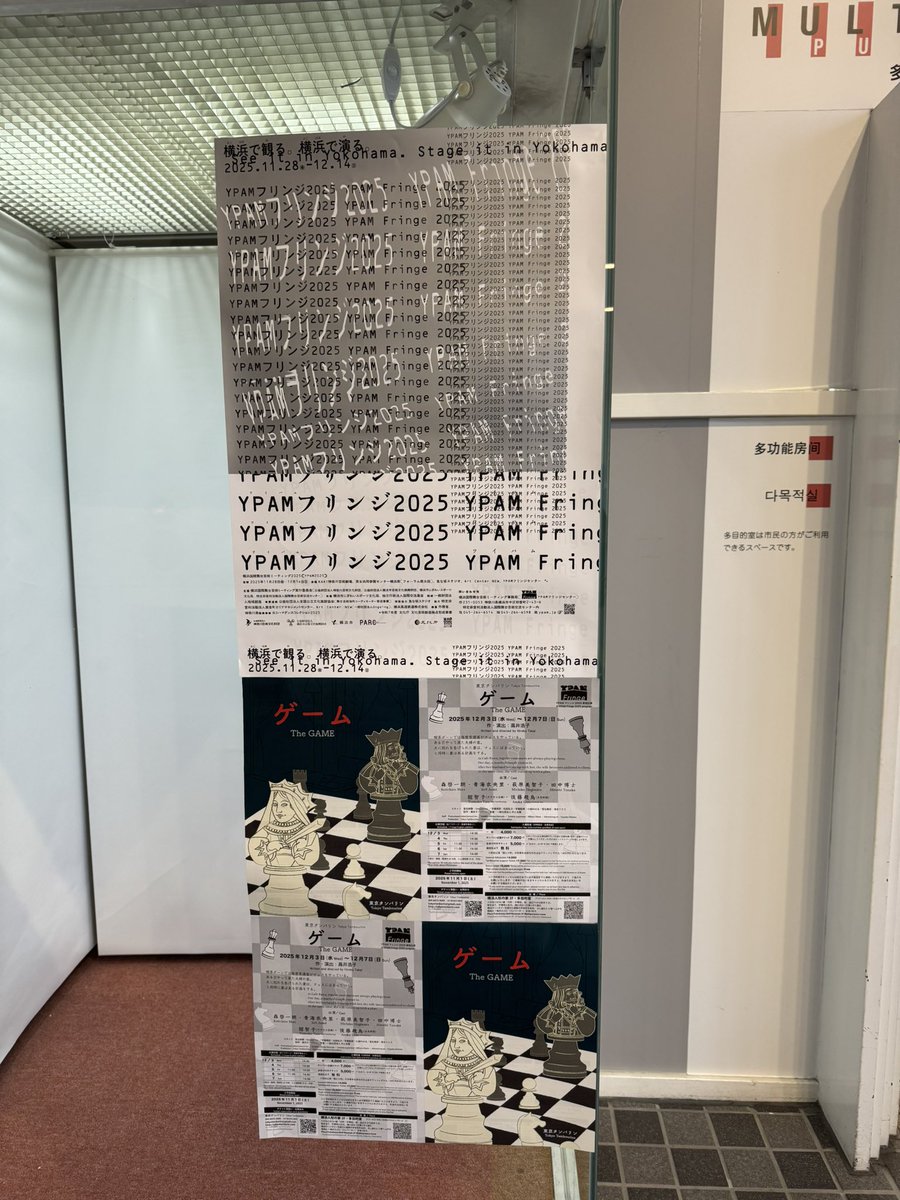 #東京タンバリン 
#ゲーム 

今日2ステージを終え、折り返しました！
ご来場頂いた皆様本当にありがとうございました✨
残りの土日の3ステージ、なんと増席されました！
明日は11:00と14:00の2ステ！
この機会に是非観に来てください！
ご予約こちらから🎫
shibai-engine.net/prism/pc/webfo…

#横浜人形の家