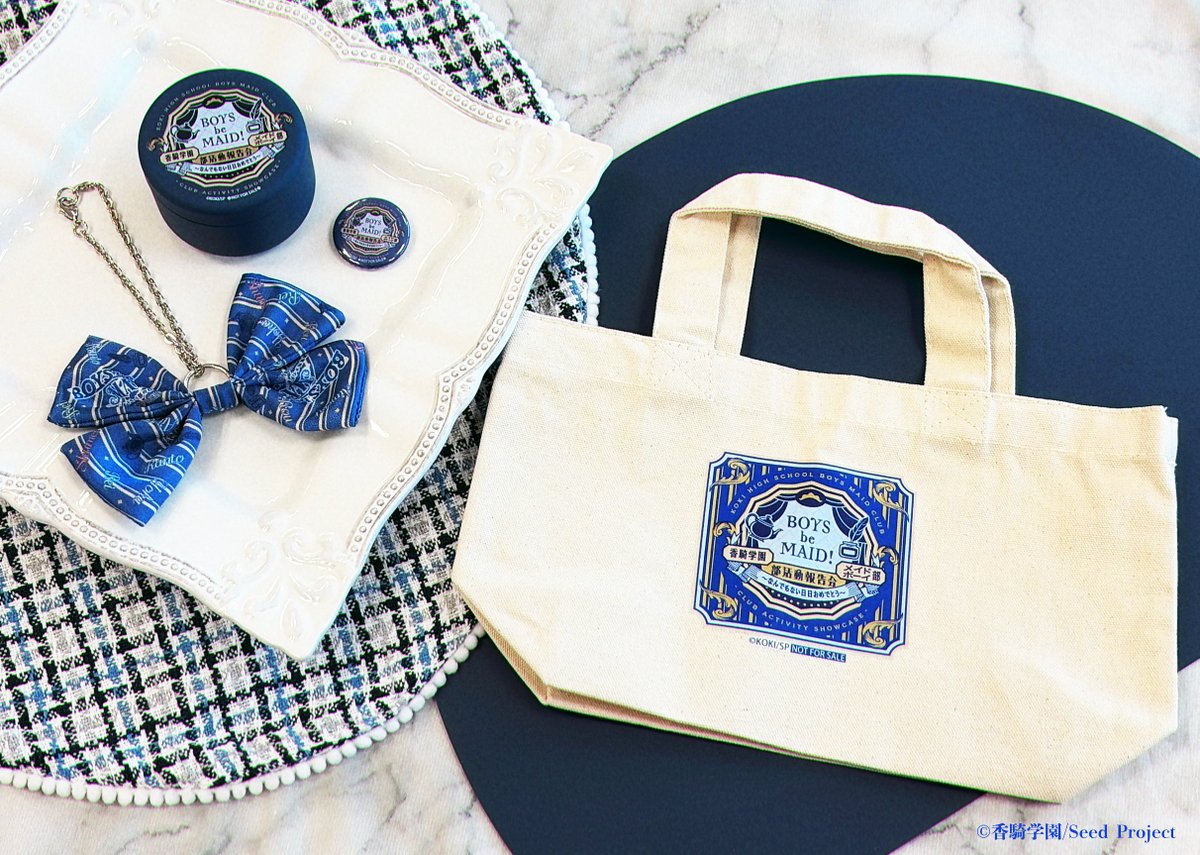 R指定 CLIMAX47 ファイナル　両国国技館　SS席 特典 セット 📣SS席・S席特典の写真が到着📸💫 ＼ 第2部の特典付きS席チケットは