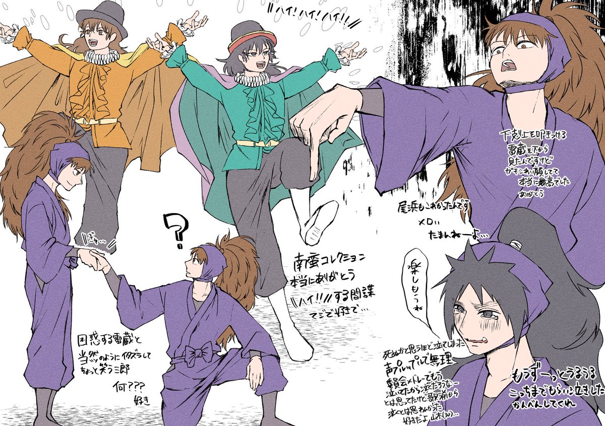 14段学園祭の思い出再掲 