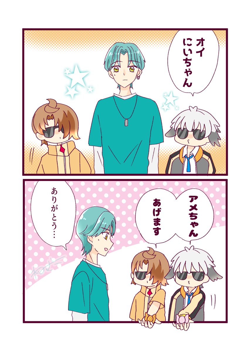 comnkk12's tweet photo. 🍬ちゃん https://t.co/Xt0O2m8FnX