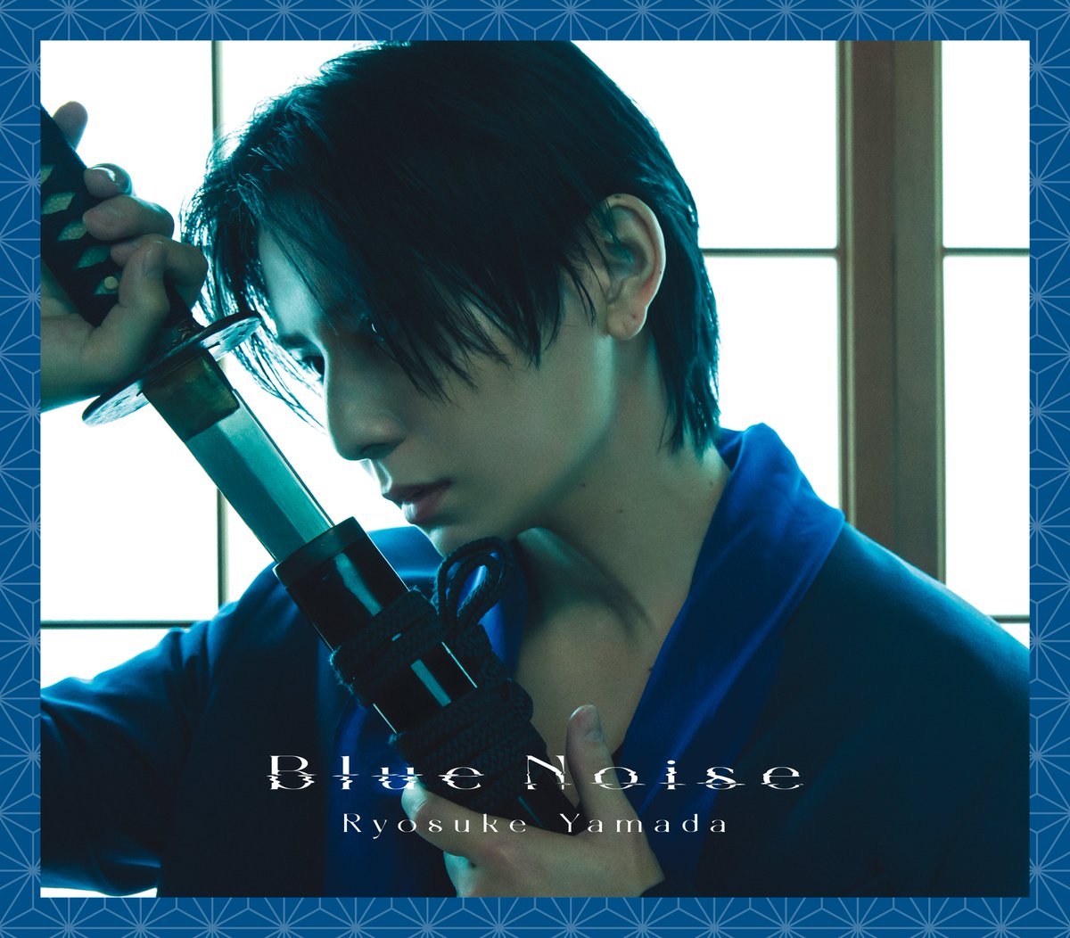 Ryosuke Yamada（山田涼介） 初シングル「Blue Noise」が アニメ『青の