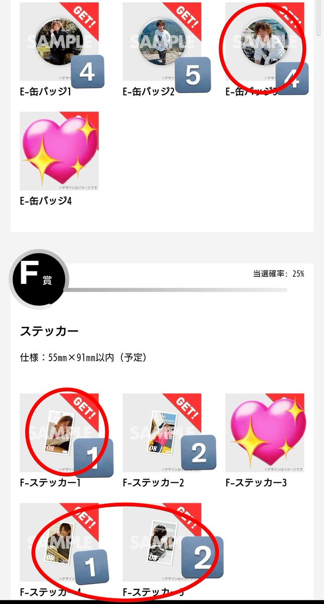 aya☽・:* tweet media