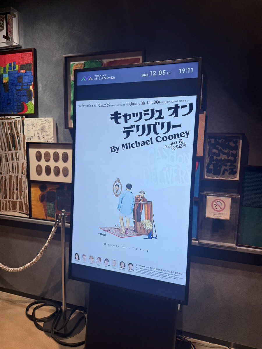 もろ🍣 (@mo69tsun) / Posts / X