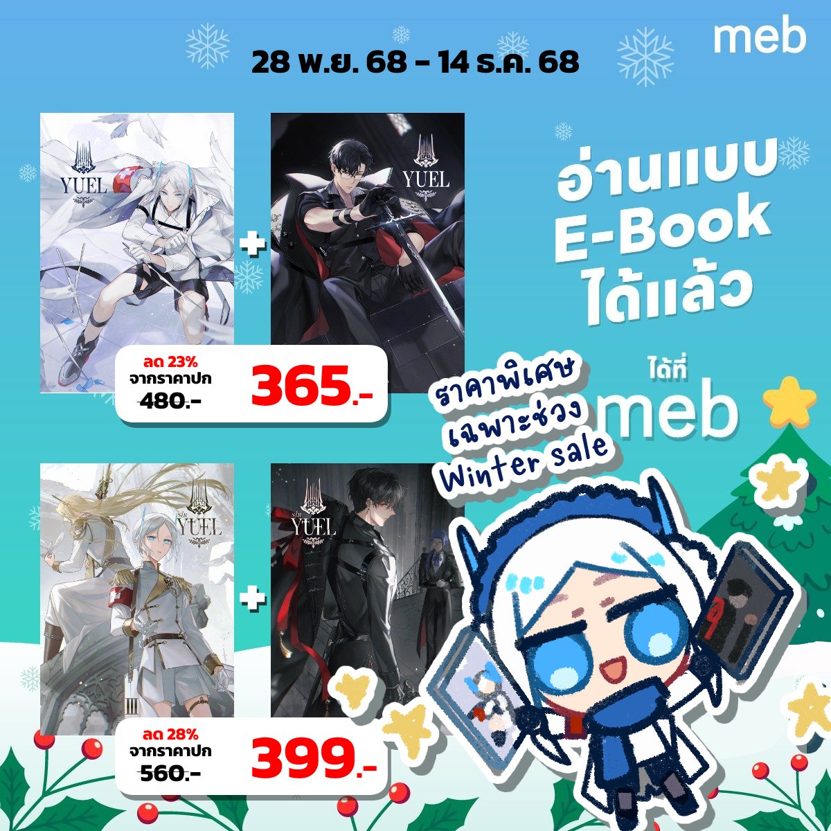 sirYUEL🌟🐟 tweet media