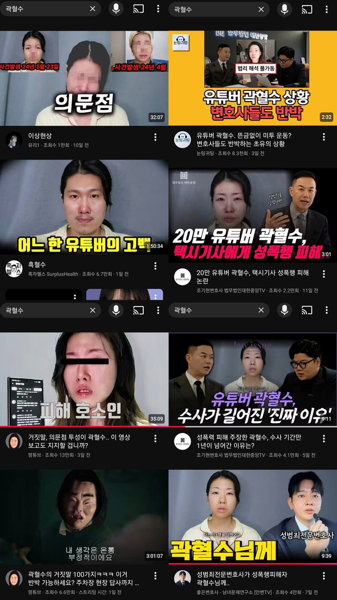 zip99900's tweet photo. The first trial of the YouTuber who revealed that she was raped by a taxi driver was held today.

Despite objective evidence such as the perpetrator’s DNA being found on the victim’s body, the taxi driver strongly denied ever raping her.

The taxi driver had also previously approached a girl walking down the street with several men and committed rape and robbery. He was sentenced to prison for that incident.

Moreover, the taxi driver has not yet been detained for this case and is on trial while not in custody.

However, she is being criticized in Korea.
Many men insult her, claiming that she is engaging in feminist activities. Her YouTube and Instagram are filled with abusive language, and internet sites are overflowing with posts mocking and insulting her.

In cases of sexual assault, it is the victim, not the perpetrator, who becomes the target of attacks. Because of this, it is extremely difficult for sexual crime victims in Korea to reveal their experiences.

Therefore, I find her courage truly amazing. I hope she heals both physically and mentally and lives a happy life ahead.

https://t.co/yqeoZjvxVd
