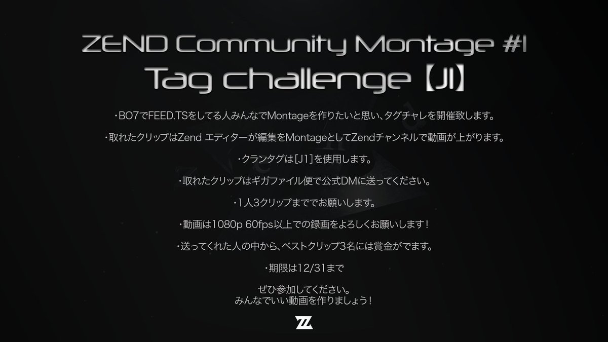 Zend ジエンド tweet media
