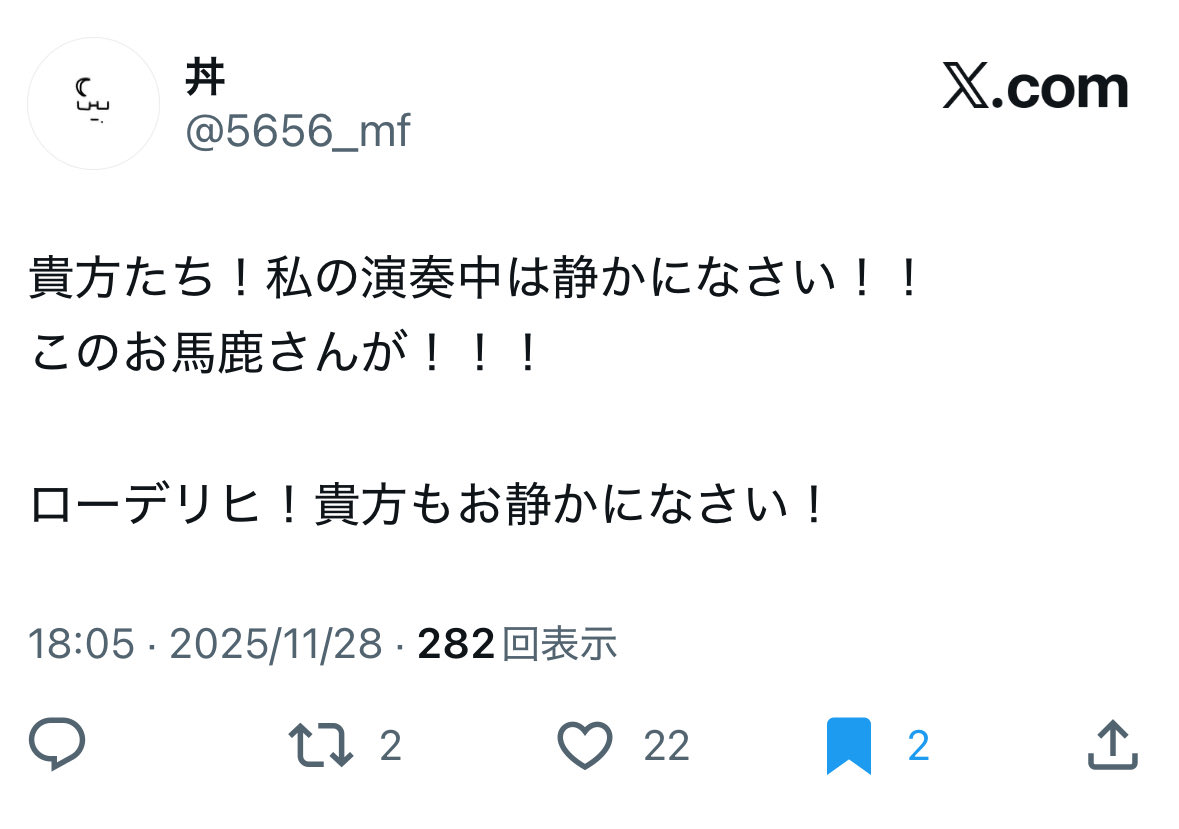 FHT32EX-NF3 32Wユキ@フォロワー割/コメント割　 個人的に気に入ってるけど全くウケなかったツイ三選