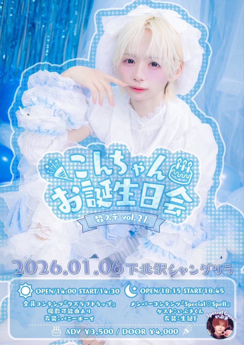 DeXeultio (@dxu_official) / Highlights / X