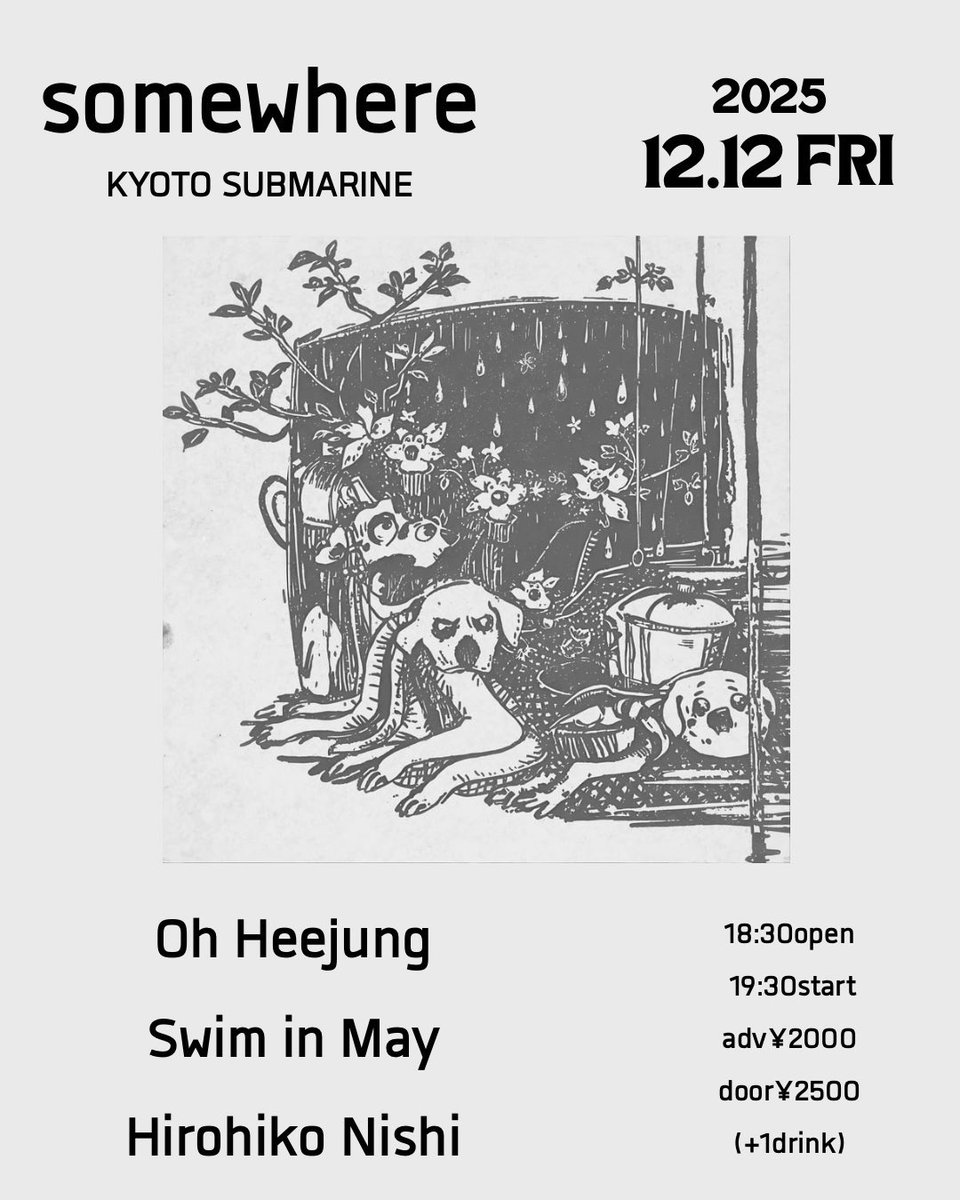 🗑️🐕 𝒏𝒆𝒙𝒕 𝒈𝒊𝒈 🌿🌸

📅2025.12.12 Fri
📍京都SUBMARINE

🕖open 18:30 / start 19:30
🎫adv￥2,000 / door ¥2,500 (+1 drink)

2こめのアルバムができるまで、
一旦これが最後のライブです！
ぜひぜひお越しください🙏💞
予約はHPでもDMでもどこからでも！