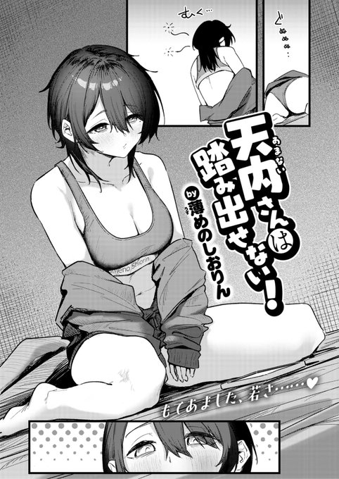 (2/2)

※イメージ画像と実際の修正方法は異なる場合があります 