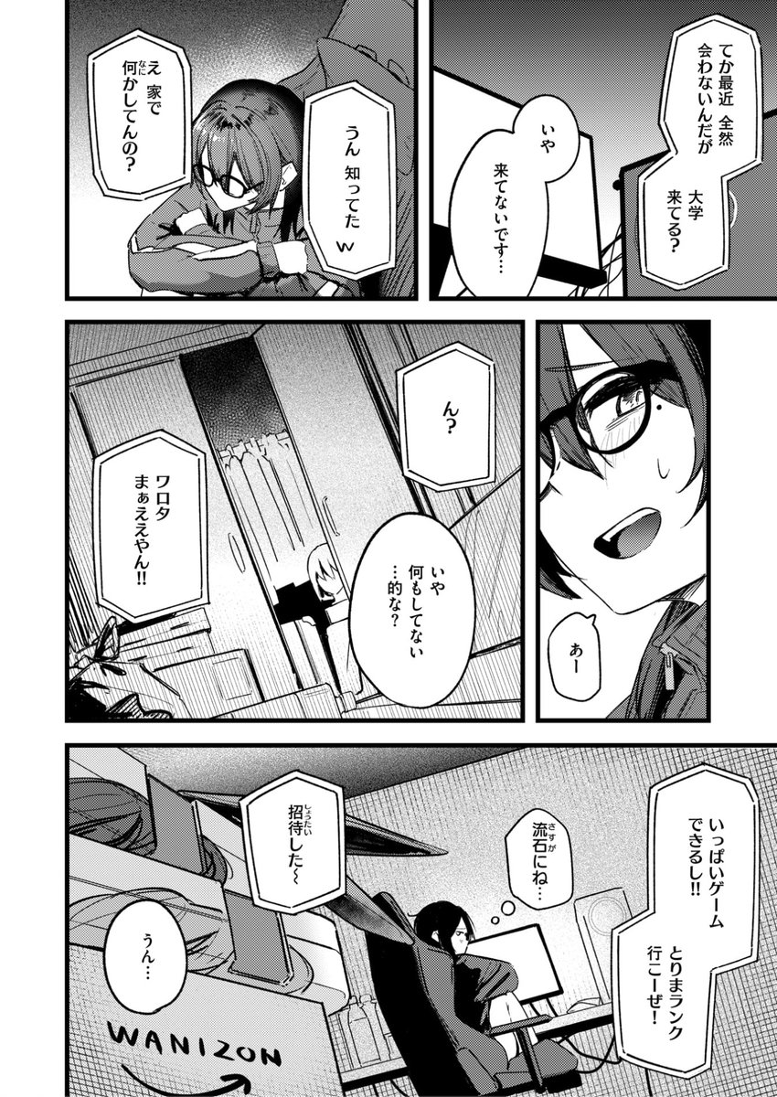 (2/2)

※イメージ画像と実際の修正方法は異なる場合があります 