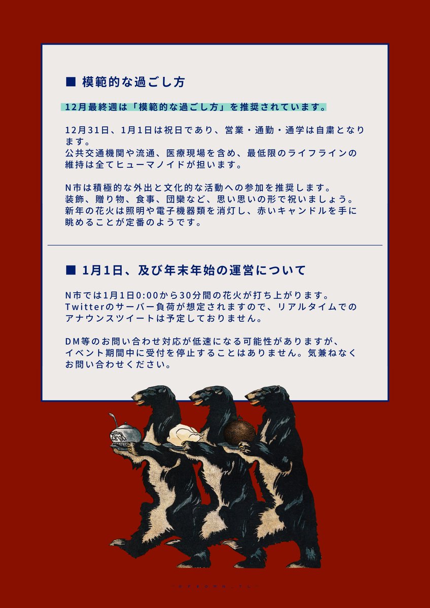 ✦ DAYS:REDo

2025/12/10〜2026/1/18

#隣人より_EP3_REDo

#隣人より_公式
#隣人より_公式イベント