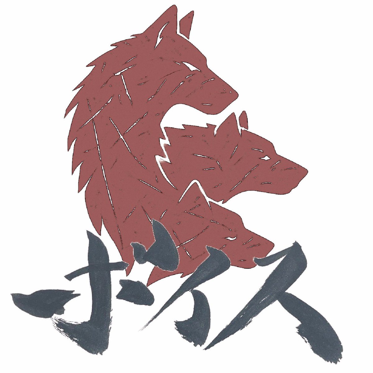 INC_REASE4869's tweet photo. ⚔️最後のCD⚔️

2025/12/7(日)@栄Party'z

INC REASE活休前最終自主企画
"お負債DOG's"
にて、

INC REASE×SquowL's
会場限定Single
「ボイス」

販売します🔥🔥

そんな数作る予定ありませんので
お求めの方はぜひ💨💨 https://t.co/QOHRriKmhO