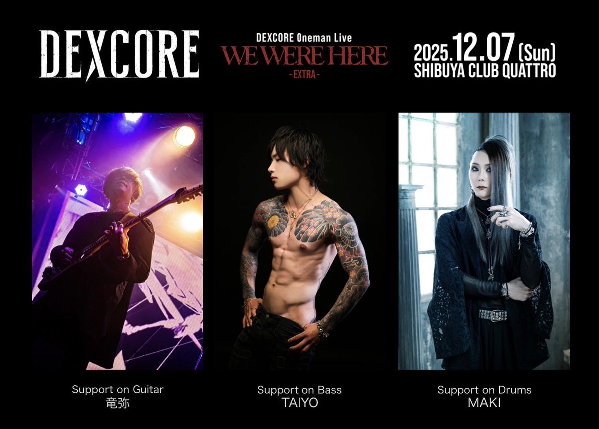 【Oneman  Live 2025 “WE WERE HERE”-EXTRA-】

2025年12月7日(日)
SHIBUYA CLUB QUATTRO
eplus.jp/dexcore/

▶︎サポートメンバー
ドラムMAKI <a href="/maki_superloud/">MAKI</a> 
ギター竜弥 <a href="/ryuya_mos/">竜弥</a> 
ベースTAIYO <a href="/DJ_TAIYO/">TAIYO</a> 

※当日はMAKI/TAIYOのチェキ販売あり(販売は終演後となります)

#DEXCORE