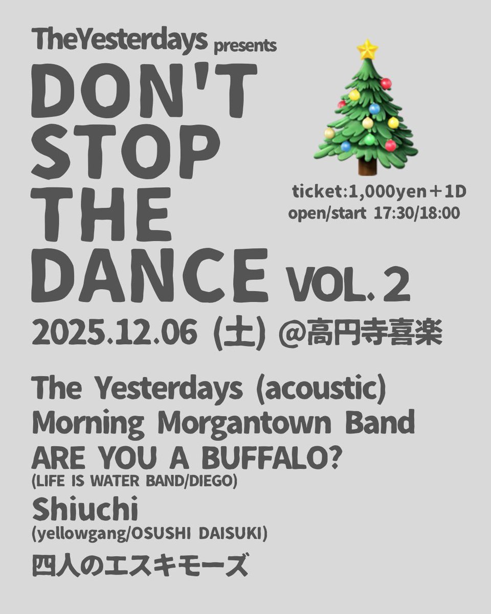 diegowater's tweet image. 明日の夜、19時45分から弾きがたりをします。お酒が美味しそうな面子。是非遊びに来てください。歌う前に自分が酔っ払いになっていないように祈るのみ。