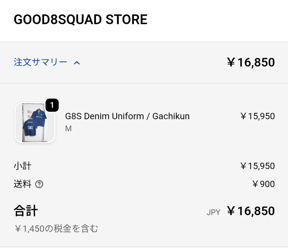 なおやん (@naoyan708) / Posts / X