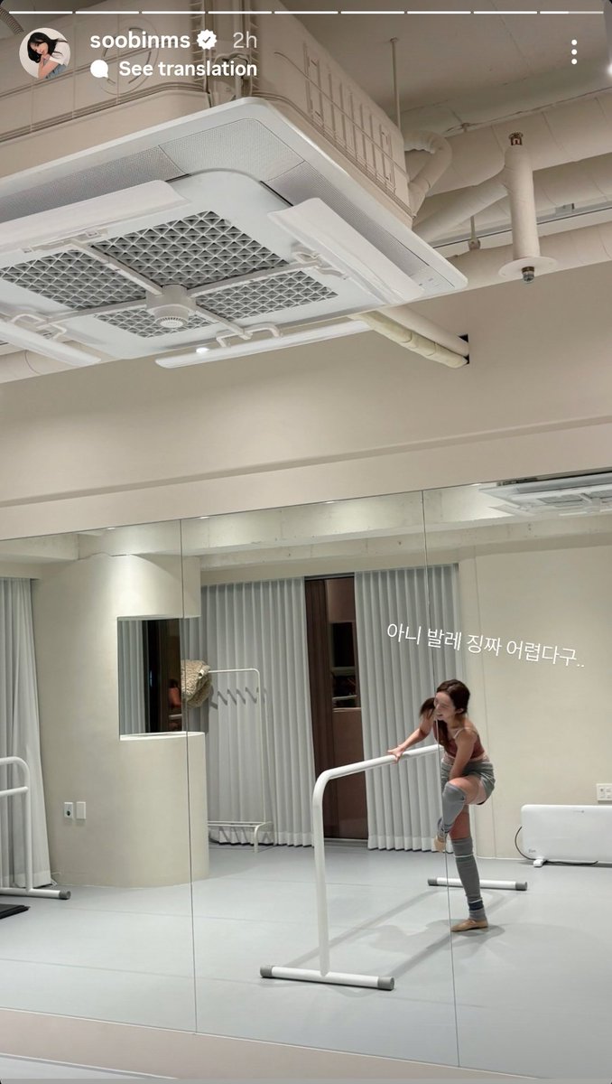 CCwithSybil's tweet photo. Dec 5, 2025
Soobinie instastory update
"Ballet today 💕💕"
"Not wearing the flop is hard"
#princessupdate
#ChaeSooBin #채수빈 #蔡秀彬 🐰 https://t.co/bjijoaY8Ao