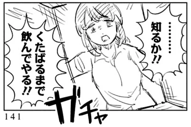 「ドカ食いダイスキ! もちづきさん」
最新③巻、もうお読みいただけましたか⁉️

コミックスにて正しく修正いたしましたカロリーのチェック、問題なさそうでしたら幸いです……!

描き下ろしエピソード
【坂崎先輩の晩酌】も収録🍶✨
未読の方はコチラもぜひチェックを!
👇
https://t.co/jwrLhhdnzX 