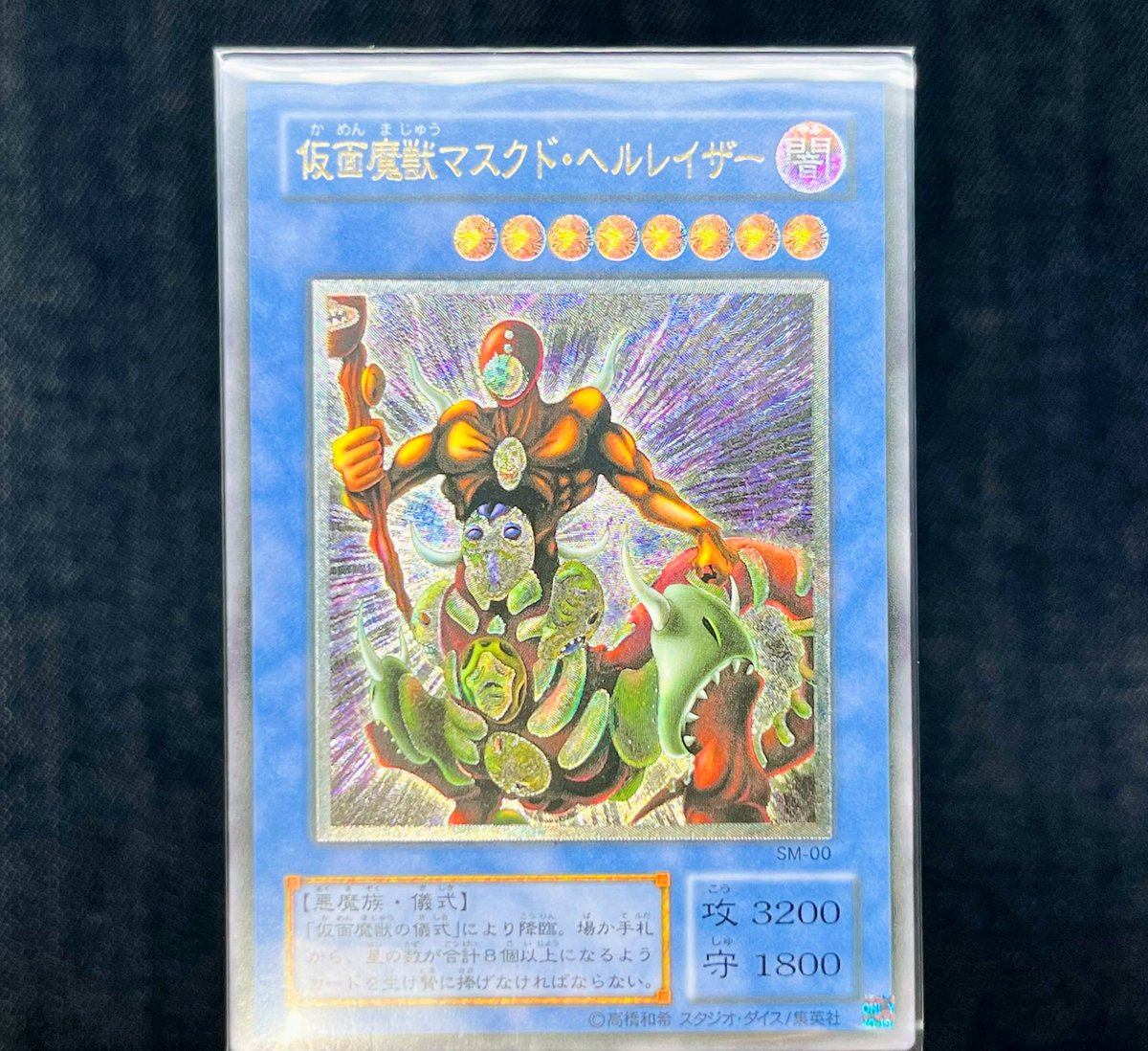 本日のコレクション紹介🤩 仮面魔獣マスクド•ヘルレイザー レリーフ