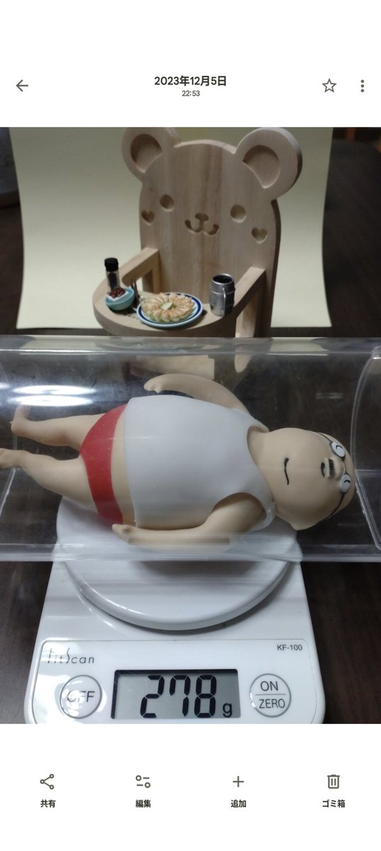 モモさん🐹 (@ochoa0613) / Posts / X