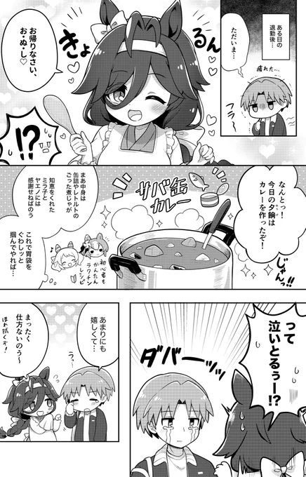 (3/4) 