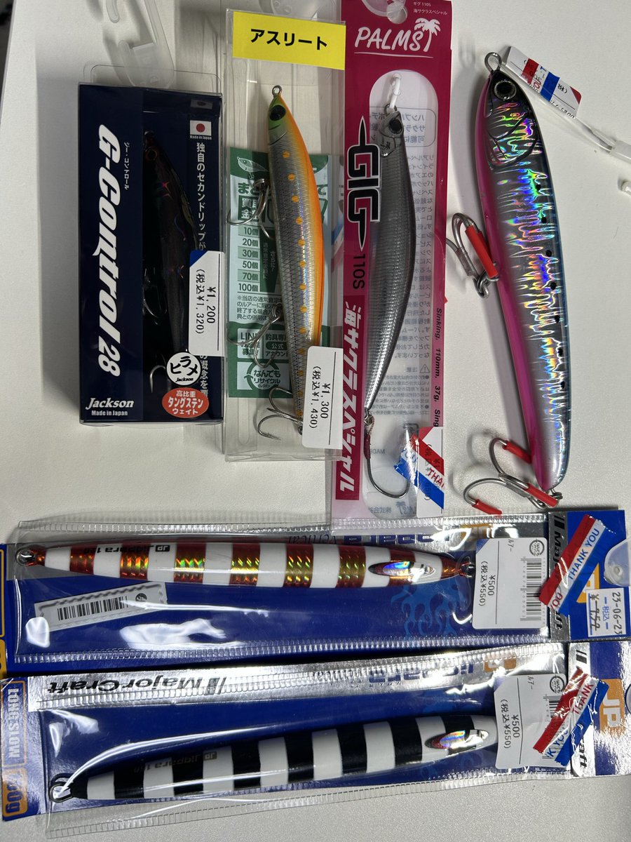 太郎＠函館釣り (@4GX39OvWMP50446) / Posts / X